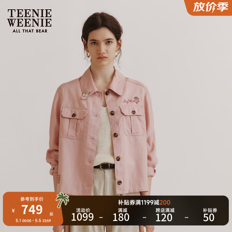 Teenie Weenie【明星同款】小熊2024衬衫式短外套天丝麻混纺女 粉色 160/S