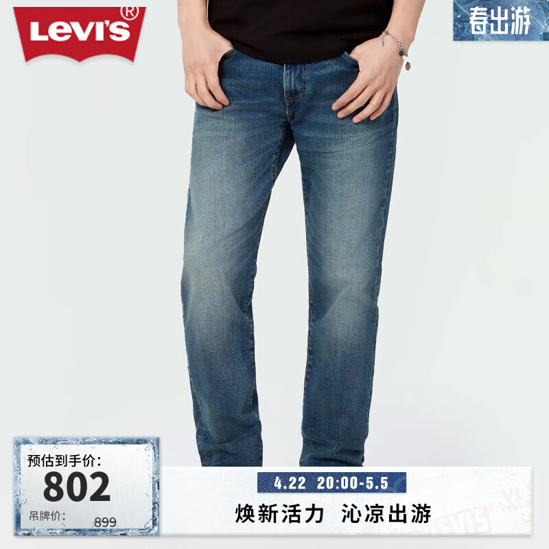 Levi's李维斯24春夏502经典男士牛仔裤复古时尚 深蓝色 29 32