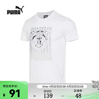 彪马（PUMA） 男子休闲系列T恤 67754302 XL