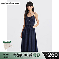 美特斯邦威连衣裙女2024夏季时尚百搭修身舒适排扣百搭牛仔裙 牛仔原色蓝 160/M