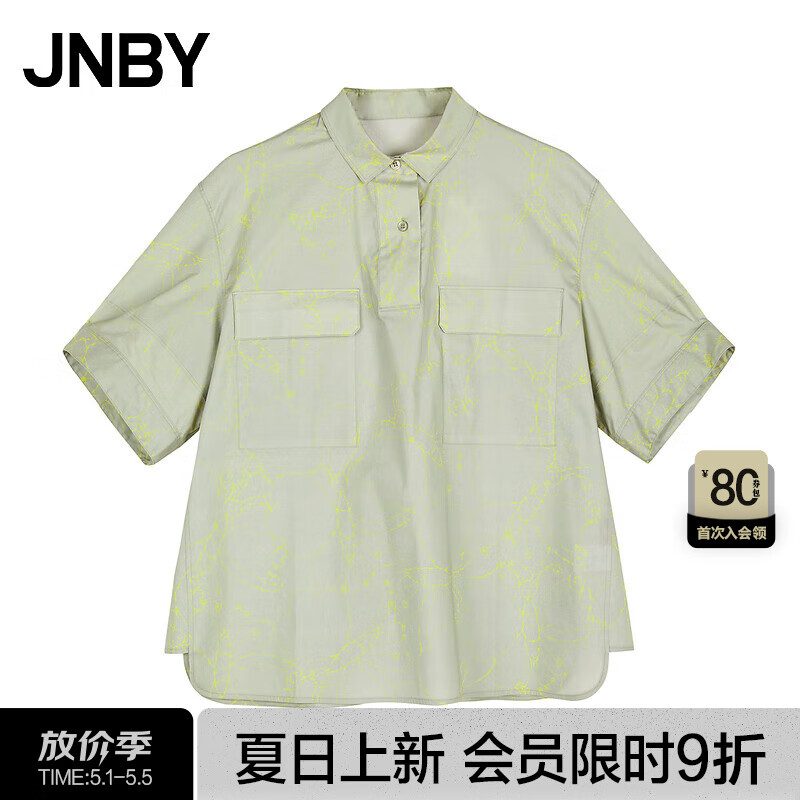 JNBY24夏衬衣休闲宽松短袖5O5215510 750/黄色系多彩混杂色 S