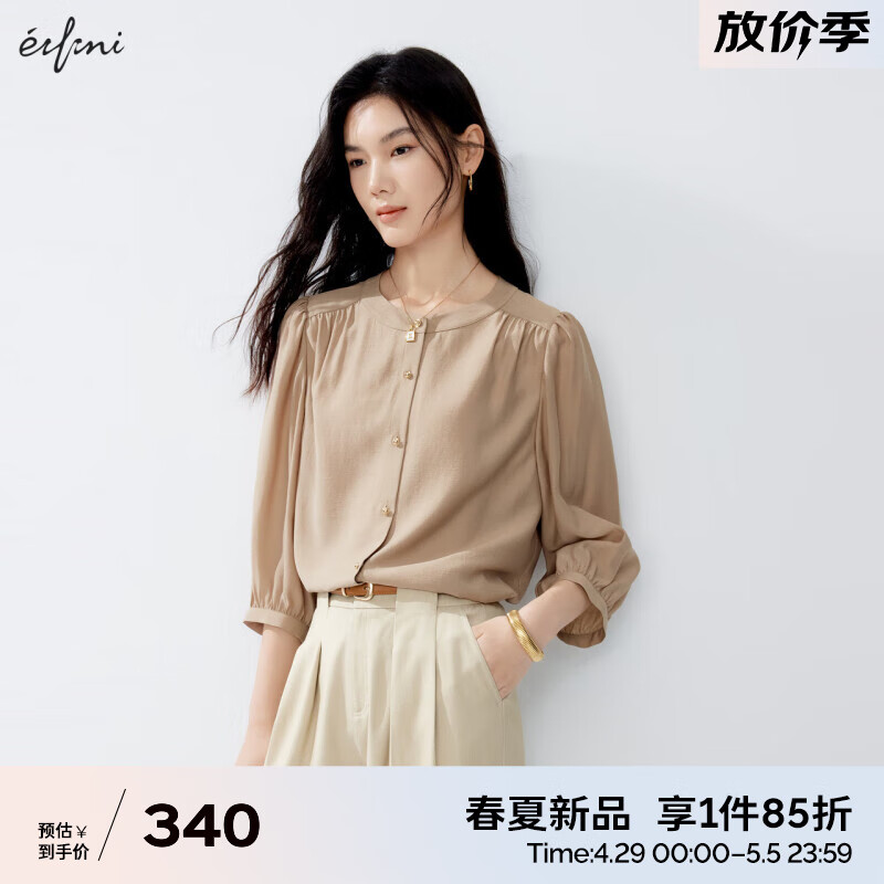 伊芙丽（eifini）精致金扣独特别致绝美高级感小上衣女2024春装通勤衬衫 卡其色  XS 80-100斤