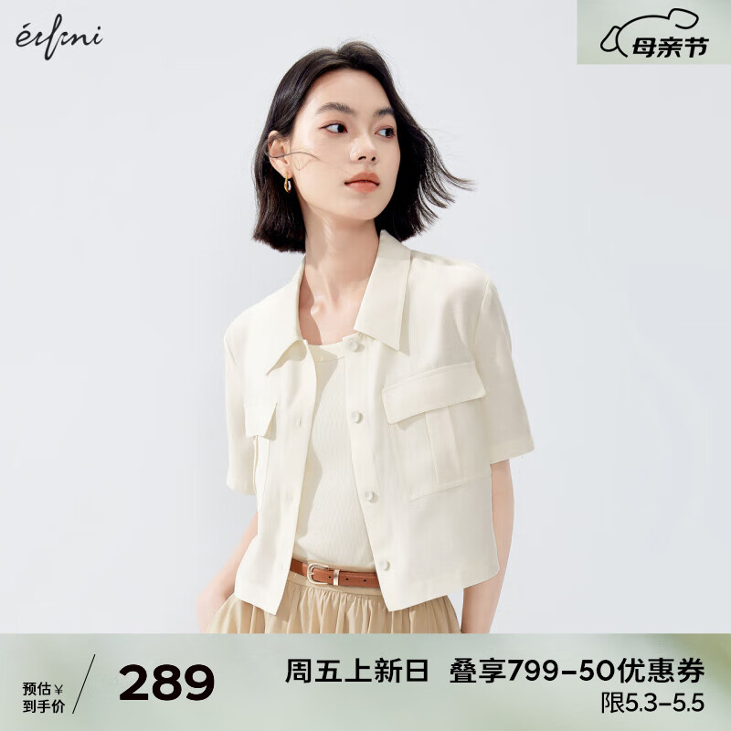 伊芙丽（eifini）伊芙丽工装风截短时髦设计感短外套女2024夏装今年流行的外套 米白发 155/80A/S