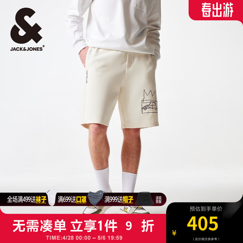 杰克·琼斯（JACK&JONES）夏季男士五分裤BSQ联名款略宽松图案刺绣休闲短裤22429F046 古瓷色A01 古瓷色A01 165/72A/XSR