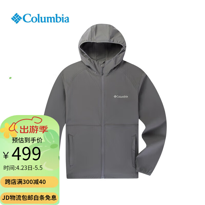 Columbia哥伦比亚软壳男24春夏户外连帽透气软壳冲锋衣外套XO8440 023 M