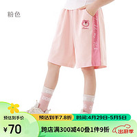 迪士尼儿童五分裤女童夏薄款运动短裤草莓熊洋气夏装 T91203粉色 130cm 130/适合125-135cm