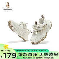 暇步士（Hush Puppies）童鞋儿童运动鞋老爹鞋春季休闲鞋男童跑步鞋网面透气鞋 HP4130米色 28码 适合脚长17.5cm