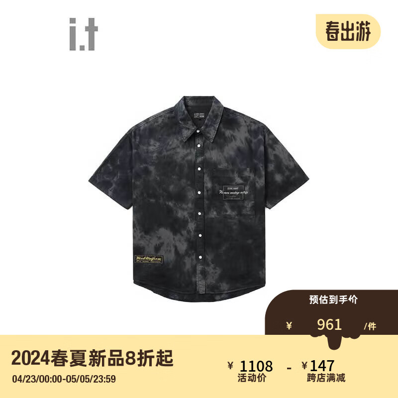 izzue it 男装扎染短袖衬衫2024夏季潮酷有型宽松半袖8302S4M BKX/黑色 S
