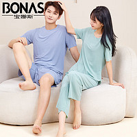 BONAS 寶娜斯 睡衣套裝夏季冰絲女士無痕寬松大碼男士睡衣家居服 男藍色 2XL