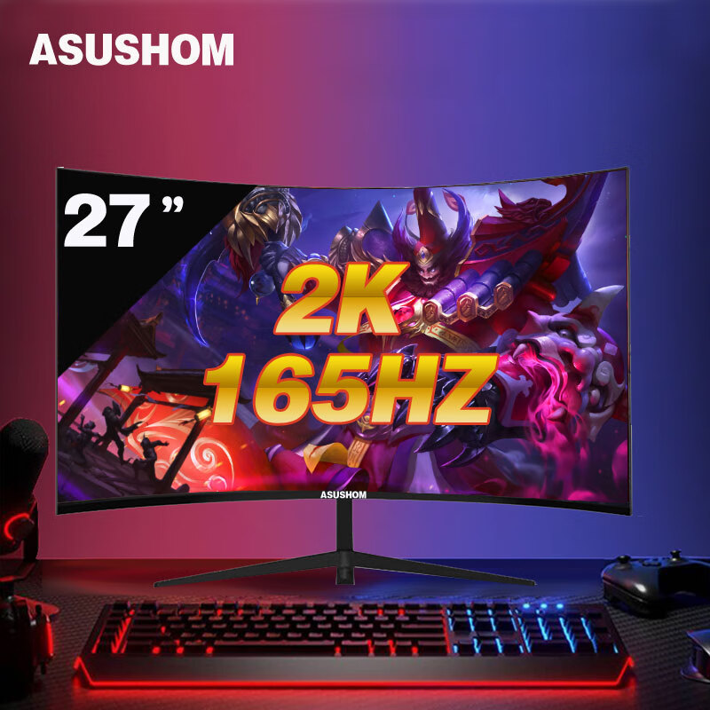 ASUSHOM  27英寸游戏电竞液晶显示器 IPS电脑电竞屏游戏高刷 小金刚 27英寸2K+165HZ曲屏-黑色-HDR 27英寸（全系列）