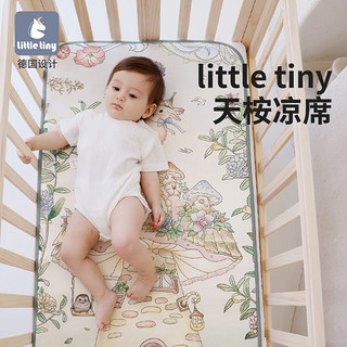 Little Tiny 婴儿床凉席夏季宝宝凉床垫儿童凉席幼儿园午睡席子a类