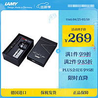 LAMY 凌美 鋼筆 Safari狩獵系列 磨砂黑 EF尖 50周年紀念款禮盒裝