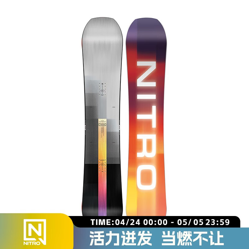 NITRO单板滑雪板全地域全能公园刻滑平花滑雪板2324男款滑雪板合集 TEAM加宽 165CM