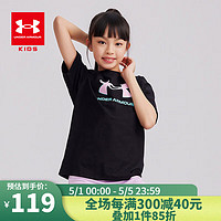 安德玛（Under Armour）童装2024年夏季冰感面料女童短袖T恤百搭透气圆领潮T恤 黑色 130cm