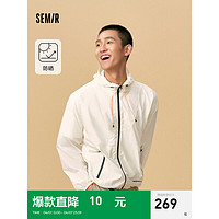 森马（Semir）外套男2024夏宽松轻薄防晒服简约连帽夹克 奶白10501 170/88A/M