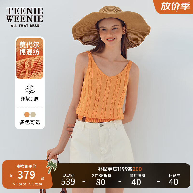 Teenie Weenie【莫代尔混纺】小熊2024年夏季绞花吊带针织背心 橙色 170/L