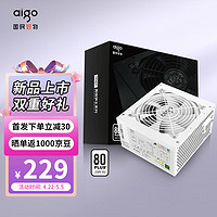 爱国者（aigo）额定600W 黑暗骑士600DH 白色  80PLUS白牌 电脑主机电源（压纹线/大单路12V/走背线）GP600