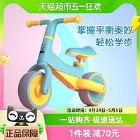 88VIP：飛鴿 兒童平衡車1-3-6歲小男孩女孩寶寶無腳踏滑步車滑滑車滑行車