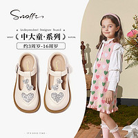 百亿补贴：Snoffy 斯纳菲 女童皮鞋2024夏季新款儿童公主鞋黑色软底小女孩单鞋