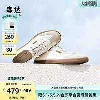 森达男鞋潮流板鞋2024夏轻便软面休闲小白鞋K1F01BM4 米色 38