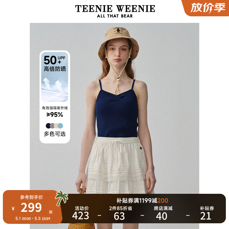 Teenie Weenie【UPF50+】小熊针织吊带女2024年夏季防晒背心无袖打底衫 藏青色 S
