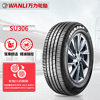 WANLI 万力 轮胎/WANLI汽车轮胎 225/65R17 102H SU306 适配CRV/奇骏/S6