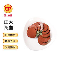 CP 正大食品 嫩鸭血 1.2kg