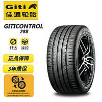 Giti 佳通轮胎 佳通防爆胎245/45ZRF19 98Y GitiControl 288 适配辉腾