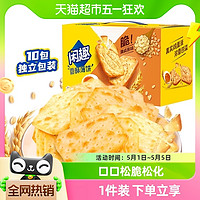 88VIP：Tuc 闲趣 清咸薄脆饼干 自然清咸原味 900g 礼盒装