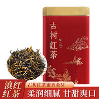 中广德盛 滇红古树红茶 150克