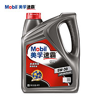 Mobil 美孚 速霸 1000系列 5W-30 SN PLUS级 半合成机油 4L