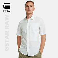 G-STAR RAW2024衬衫男短袖休闲夏季G4A修身舒适耐穿百搭衬衣D24306 白色 S