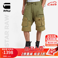 G-STAR RAWP-35T男士宽松五分短裤休闲工装耐穿外穿夏季2024D24315 鼠尾草绿 33