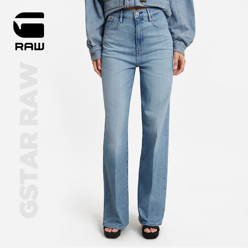 G-STAR RAW2024夏季Deck 2.0女士微喇阔腿弹力宽松高腰气质牛仔裤D23591 褪色安帕罗蓝 2730