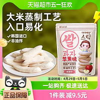 88VIP：ivenet 艾唯倪 韩国进口艾唯倪宝宝零食苹果味米饼30g儿童饼干磨牙棒宝宝米饼