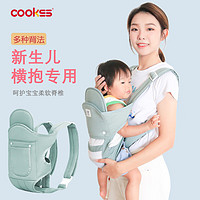 移动端：COOKSS 婴儿背带抱娃神器婴儿双肩前抱式宝宝大童1-3岁简易纯棉简易透气