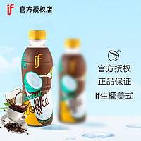 IF 溢福 椰青咖啡 268ml*12瓶