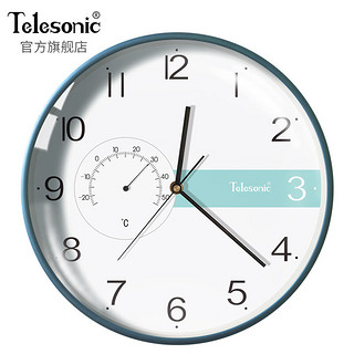 Telesonic 天王星 挂钟 钟表客厅家用创意时钟简约时尚石英钟表挂墙 Q1754-4蓝色