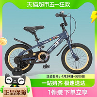 88VIP：FOREVER 永久 上海永久牌兒童自行車女童男孩3-6歲寶寶單車帶輔助輪腳踏車禮物