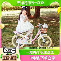 88VIP：飛鴿 兒童自行車新款女孩3-6歲以上騎行輕便腳踏單車女童公主款