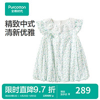 全棉时代2024夏女童梭织短袖连衣裙 蓝绿风铃草 100cm