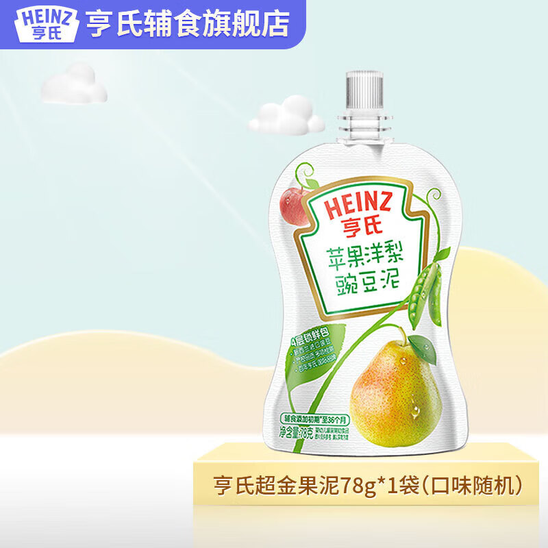 亨氏（Heinz）超金果泥78g清新田园蔬菜泥西洋果园水果泥婴幼儿营养 辅食西梅泥 果泥 尝鲜装 78g 1袋