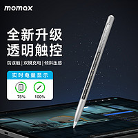 momax 摩米士 ipad透明雙模磁吸電容筆傾斜壓感觸控筆applepencil