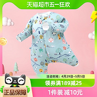 88VIP：yinbeeyi 婴蓓依 恒温睡袋婴儿春秋季加厚宝宝防踢被惊跳新生儿分腿儿童睡袋