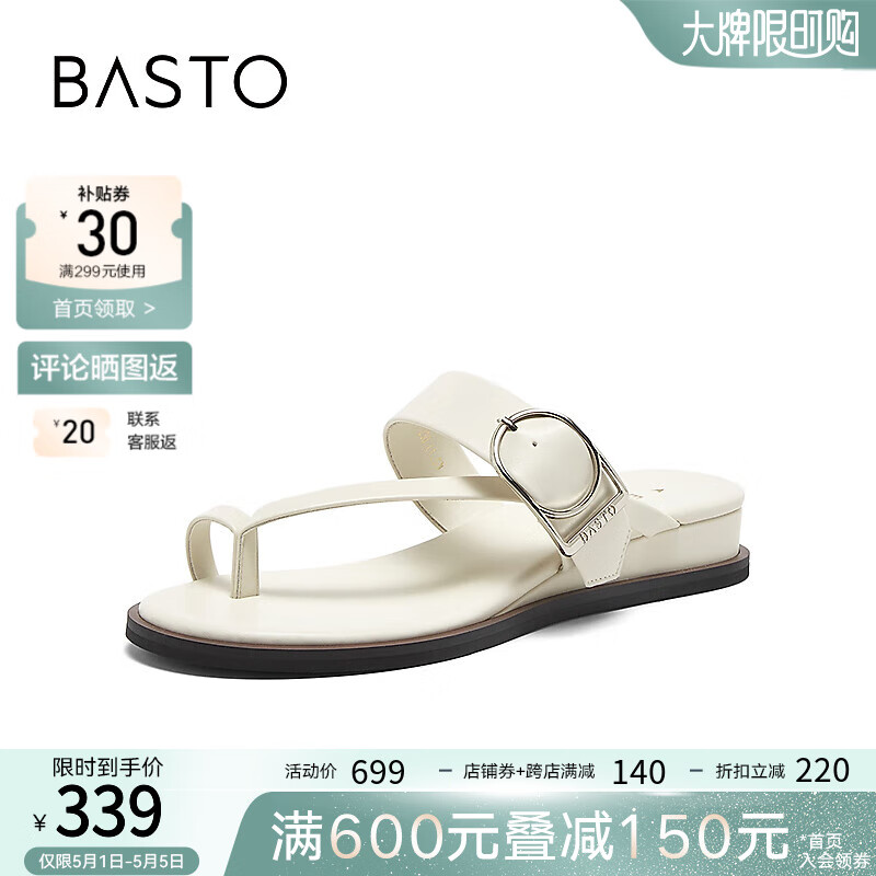 百思图（BASTO）2024夏季时尚复古休闲户外一字带坡跟女拖鞋M1071BT4 米色 36