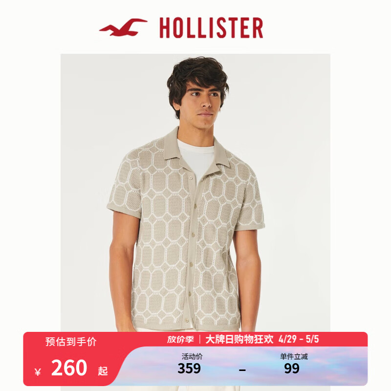 HOLLISTER24春夏美式修身短袖柔软针织衬衫 男 358291-1 棕褐色图案 M (180/100A)