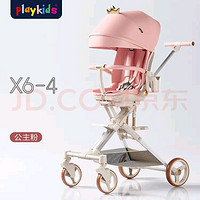 playkids 普洛可 遛娃神器playkids 普洛可 X6-4可坐可躺睡嬰兒寶寶兒童折疊高景觀溜娃手推車公主粉