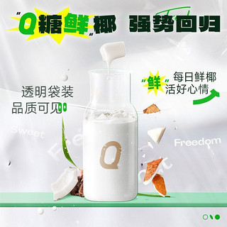 百亿补贴：Nanguo 南国 生椰乳鲜榨0糖椰汁100mL袋装植物蛋白椰子汁果味植物蛋白饮料