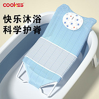 移動端：COOKSS 嬰兒洗澡神器躺托新生兒寶寶坐椅可坐躺浴網浴盆可浴架拖墊防滑藍