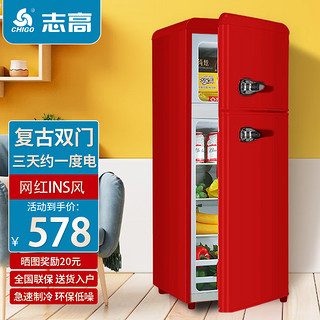 CHIGO 志高 复古冰箱小型双开门家用租房彩色欧式网红办公室电冰箱  155D中国红